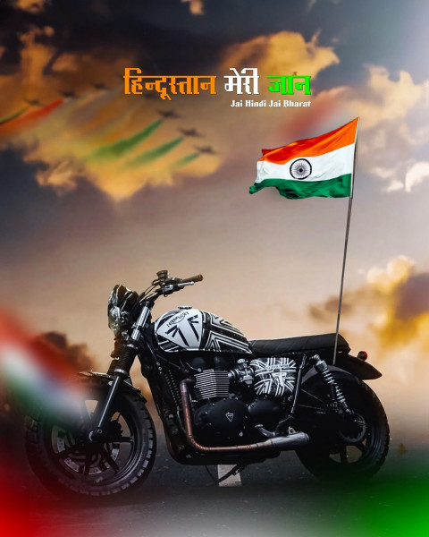 Free photo of Bike Editing Background (with Flag and National)