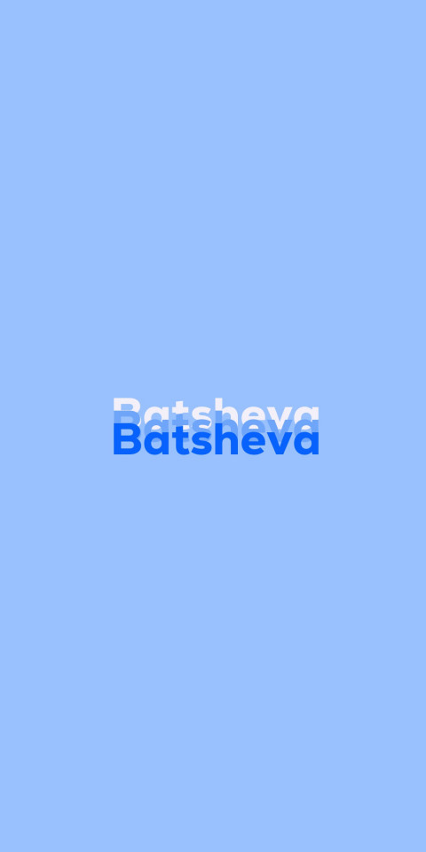 Free photo of Name DP: Batsheva