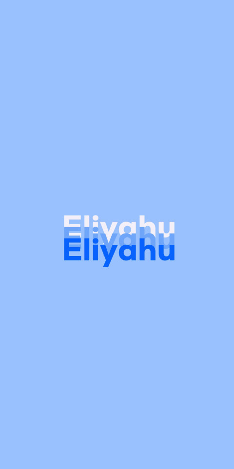 Free photo of Name DP: Eliyahu