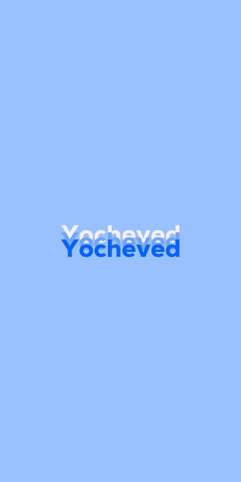 Free photo of Name DP: Yocheved