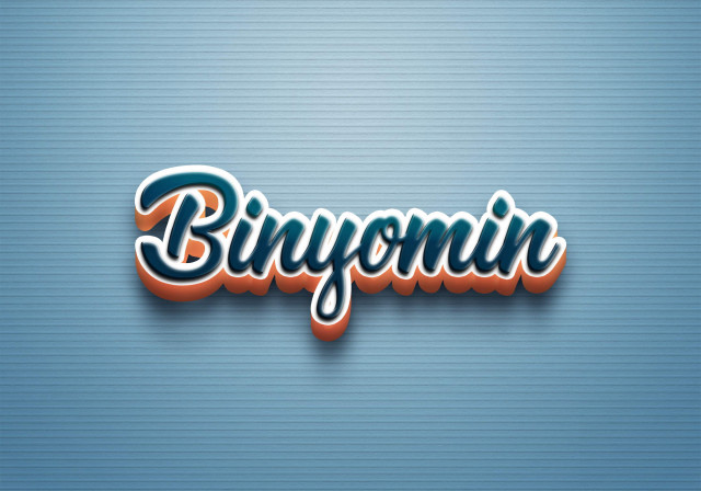 Free photo of Cursive Name DP: Binyomin