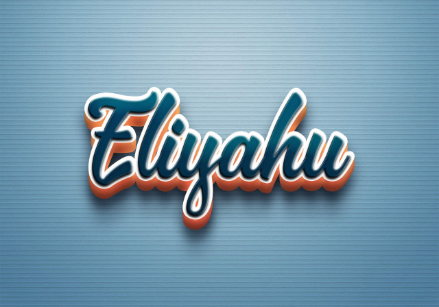 Free photo of Cursive Name DP: Eliyahu