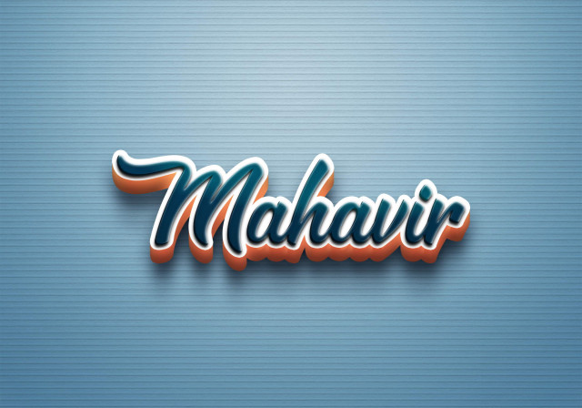 Free photo of Cursive Name DP: Mahavir