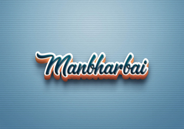 Free photo of Cursive Name DP: Manbharbai