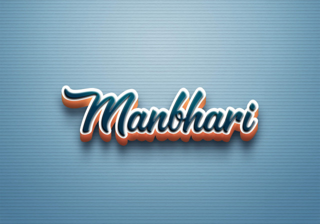 Free photo of Cursive Name DP: Manbhari