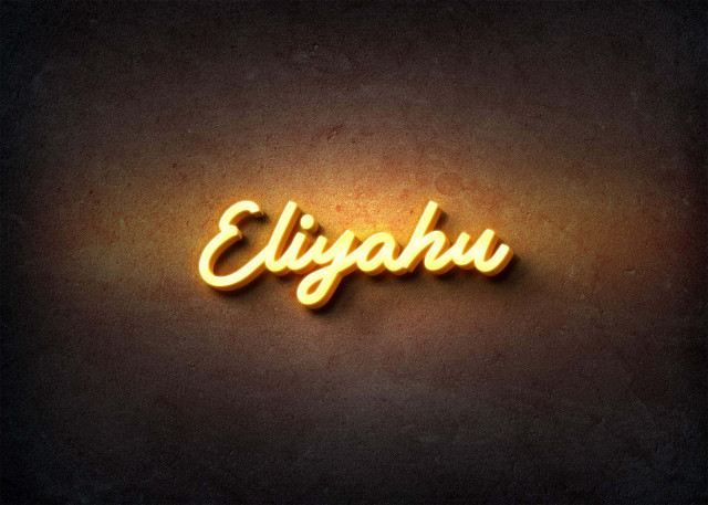 Free photo of Glow Name Profile Picture for Eliyahu