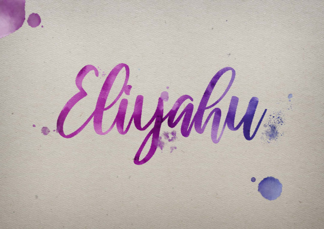 Free photo of Eliyahu Watercolor Name DP