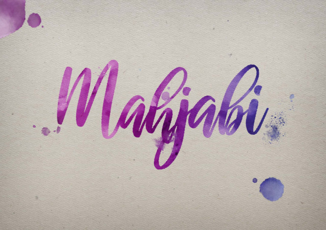 Free photo of Mahjabi Watercolor Name DP