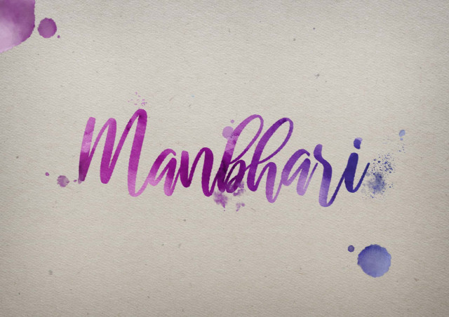 Free photo of Manbhari Watercolor Name DP