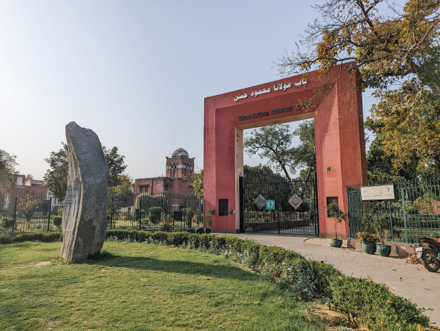 Free photo of Gate #17 Jamia Millia Islamia
