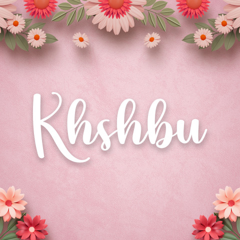 Free photo of Name DP: khshbu