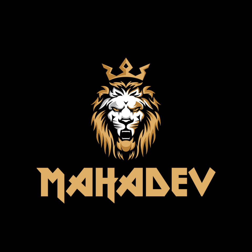 Free photo of Name DP: mahadev