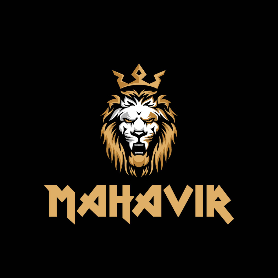 Free photo of Name DP: mahavir