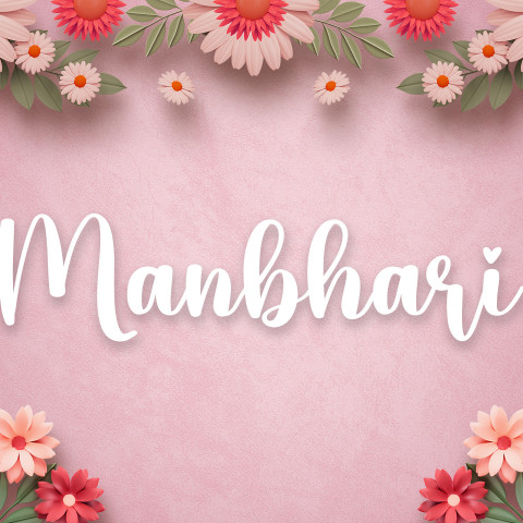 Free photo of Name DP: manbhari