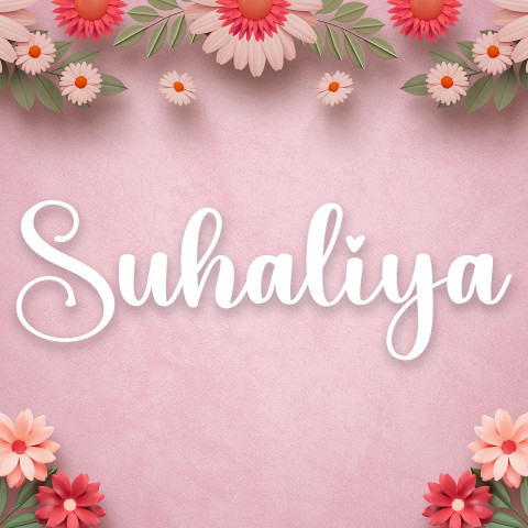 Free photo of Name DP: suhaliya