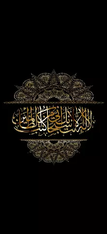 Calligraphy Art Amoled Islamic Wallpaper