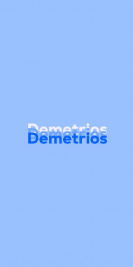 Name DP: Demetrios