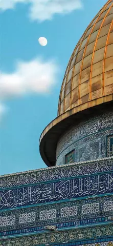 Dome of the Rock Wallpaper #229