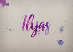 Ilyas Watercolor Name DP