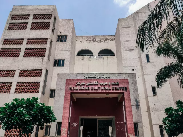 India Arab Cultural Centre, Jamia Millia Islamia
