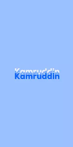 Kamruddin Name Wallpaper