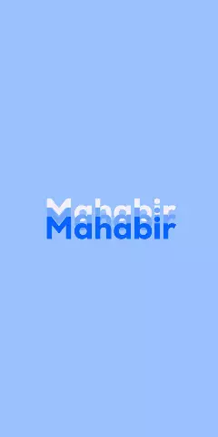 Name DP: Mahabir