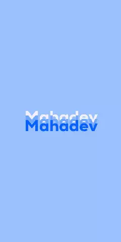 Name DP: Mahadev