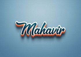 Cursive Name DP: Mahavir