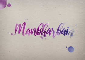 Manbharbai Watercolor Name DP
