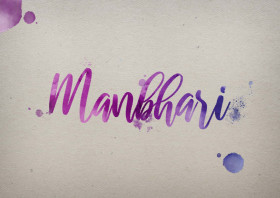 Manbhari Watercolor Name DP