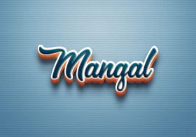 Cursive Name DP: Mangal