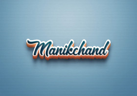 Cursive Name DP: Manikchand