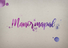 Manormapal Watercolor Name DP