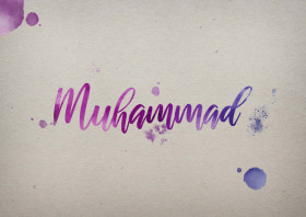 Muhammad Watercolor Name DP