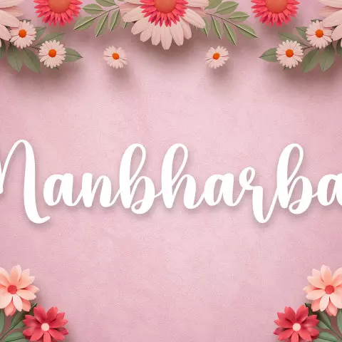 Name DP: manbharbai