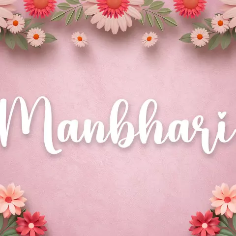 Name DP: manbhari