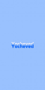 Name DP: Yocheved